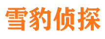 调兵山出轨调查